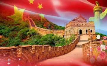 祖国在心中演讲稿5篇