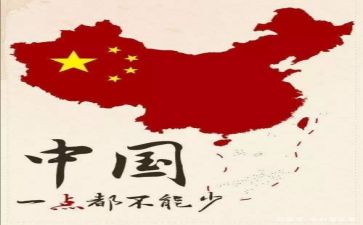 爰祖国的演讲稿推荐7篇