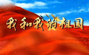 祖国在我心中演讲稿范文模板5篇