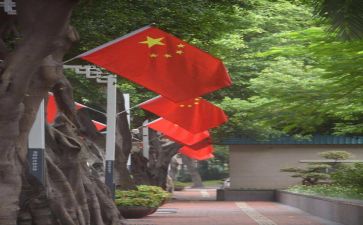 我和我的祖国的演讲稿800字5篇