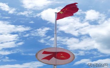 祖国在心中演讲稿优质7篇