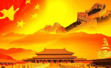 关于祖国的演讲稿作文5篇