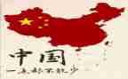 爰祖国的演讲稿推荐7篇