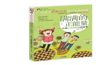 最好的我作文300字6篇