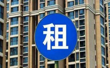 房屋租租赁合同模板通用8篇