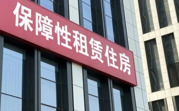租赁房租合同优质8篇