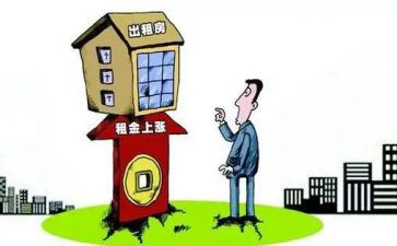 新房屋租赁合同模板8篇