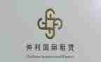房屋租租赁合同模板优质6篇