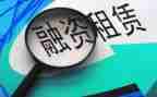 签房屋租赁合同优秀8篇