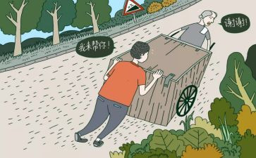 做遵纪守法的好学生演讲稿7篇