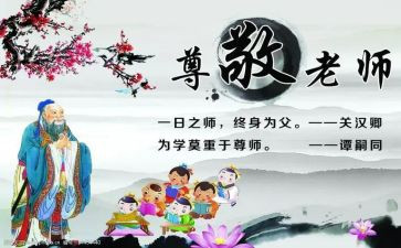 重阳节尊敬老人演讲稿7篇