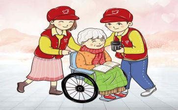 尊老敬老的演讲稿5篇