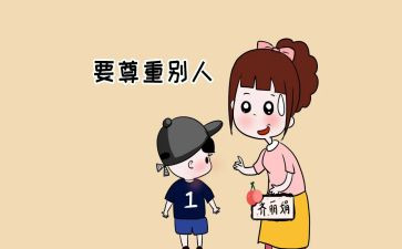 对生命的尊重作文优秀6篇