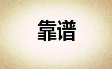简短靠谱的活动总结7篇