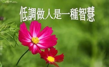 做人与作文作文优质7篇