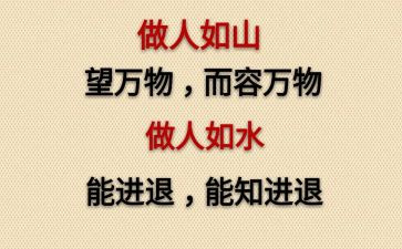 做人力资源的心得体会6篇