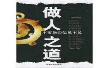 做人力资源的心得体会优秀7篇