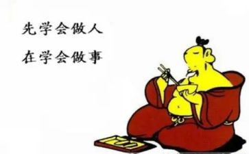 文明做人演讲稿7篇