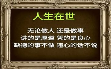 做人力资源的心得体会最新7篇
