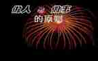 做人力资源的心得体会推荐5篇