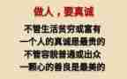 做人与作文作文优秀7篇