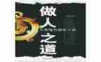 做人力资源的心得体会优秀7篇