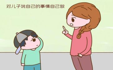 先做人后做事演讲稿8篇