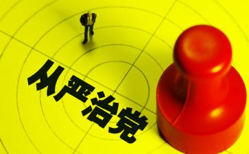敢担当有作为演讲稿5篇