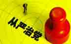 敢担当有作为演讲稿5篇