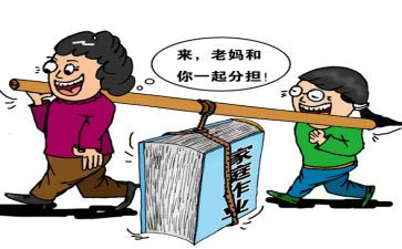 看作业心得最新6篇