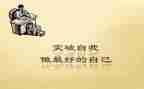 读《做最好的老师》心得体会8篇